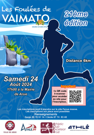 AFFICHE AVEC QR CODE